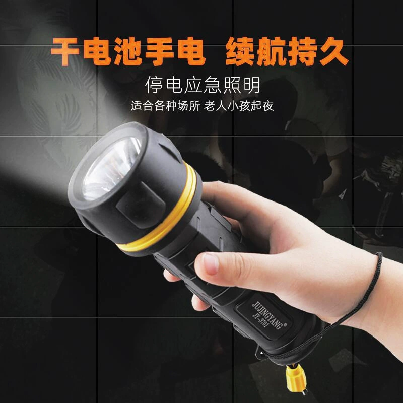 Old-fashioned travel flashlight, waterproof rubber battery, fall protection