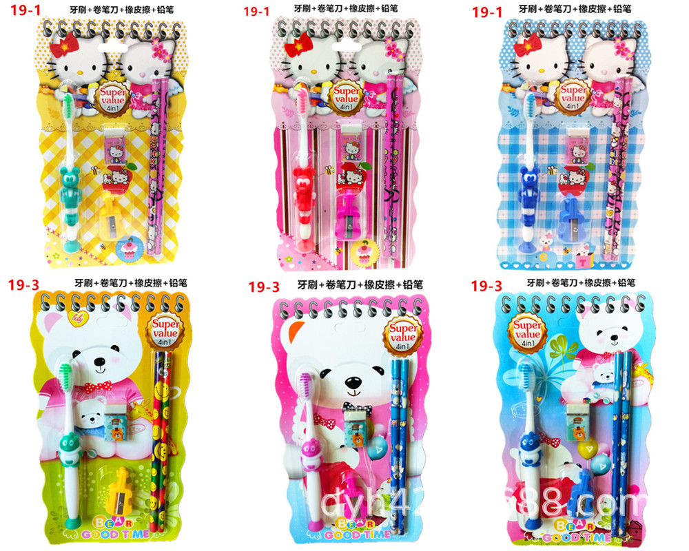19牙刷系列.jpg