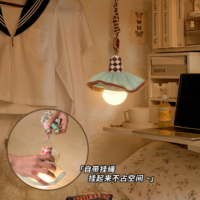 도파민 나이트 라이트 2024 새로운 창조적 인 분위기 침대 옆 램프 수면 고급 감각 기숙사 침대 교수형