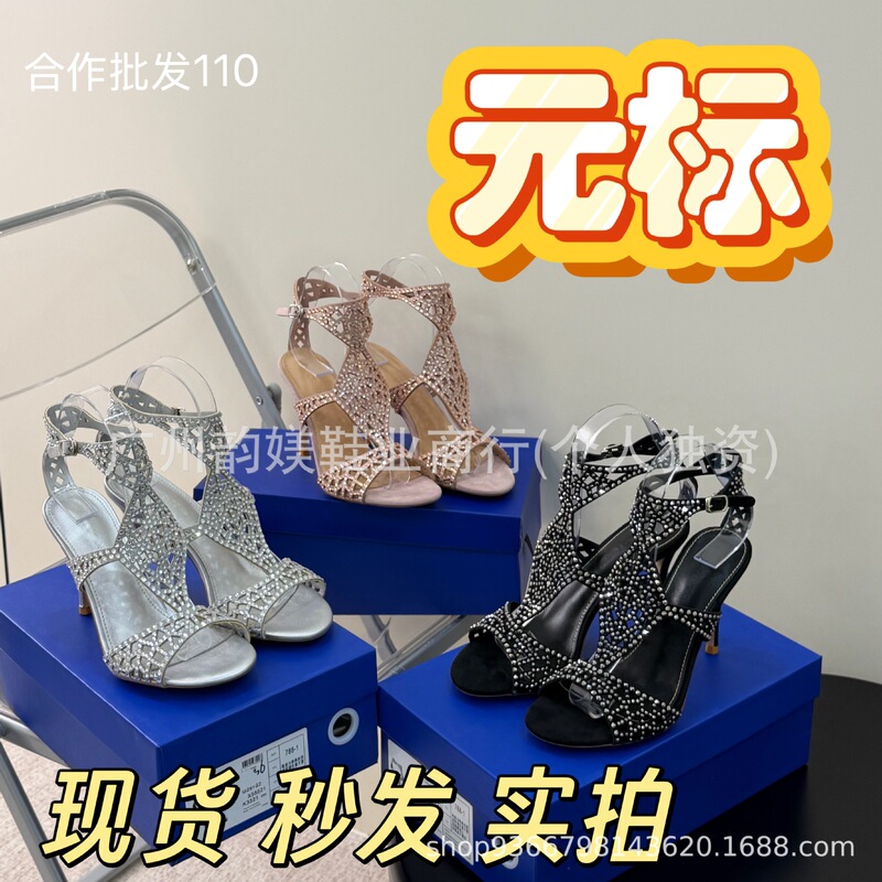 Source Brand Sr Xiaohongshu Same Style New Vintage Style Rhinestone Hollow Open-Toe Peep-Toe High Heels Sexy Mature Sandals Source Brand Sr Xiaohongshu Same Style New Vintage Style Rhinestone Hollow Open-Toe Peep-Toe High Heels Sexy Mature Sandals