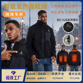 跨境新款摇粒绒发热外套男三控四区电热服冬季保暖防寒电加热外套