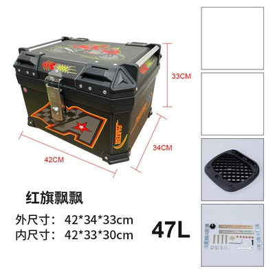 47L electric bottle car: Motorcycle trunk - 47l-red-flag-floating-standard-base-screws-printing