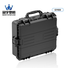 PP防水箱  塑料安全防护箱  防潮箱  瞄准镜包装箱  塑料工具箱