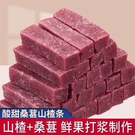 瓜子;山楂制品;传统糕点
