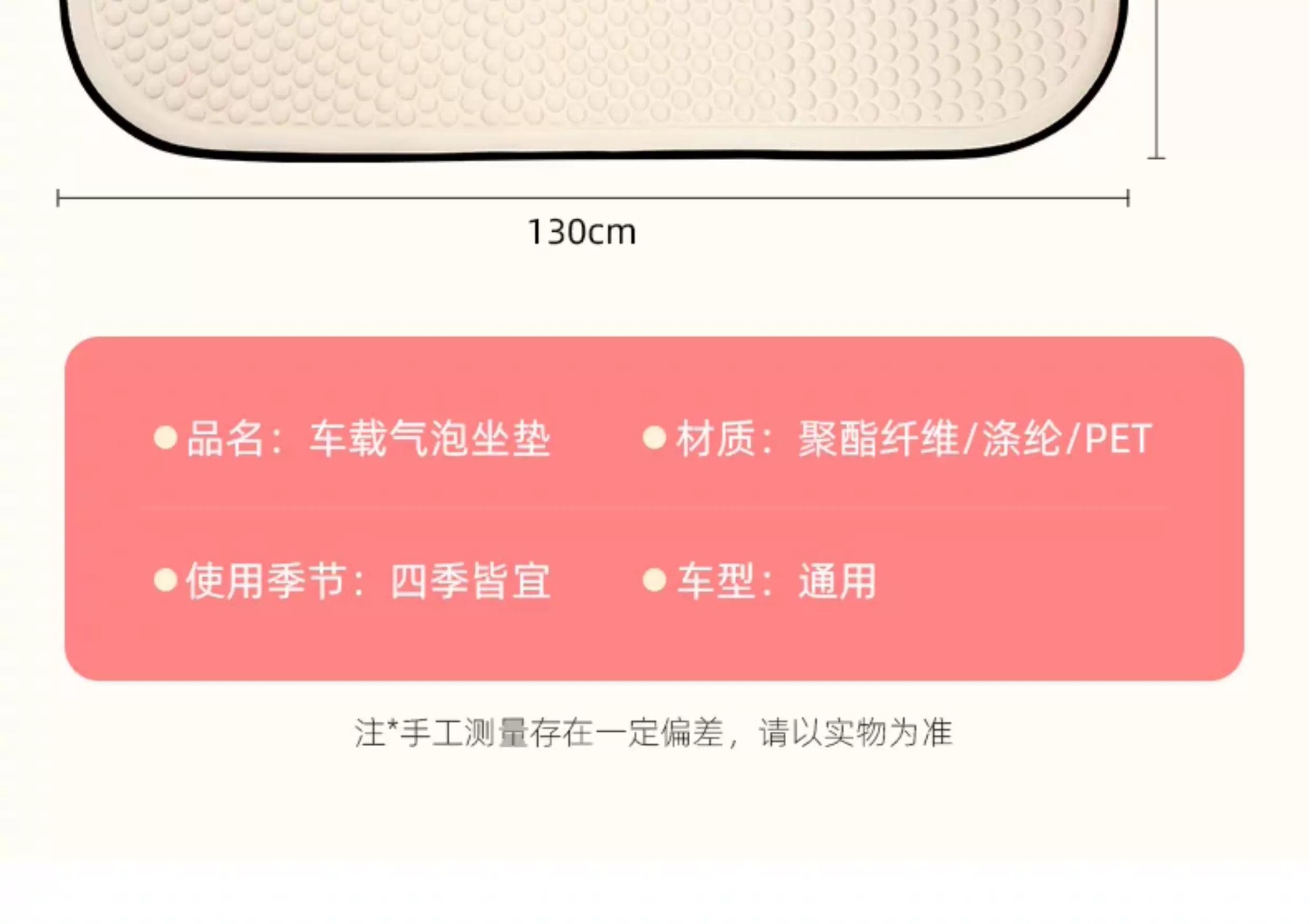 Car seat cushion, suitable for all seasons, summer ice silk seat pad, women's car interior cushion, half-wrap seat cover, ventilated seat pad