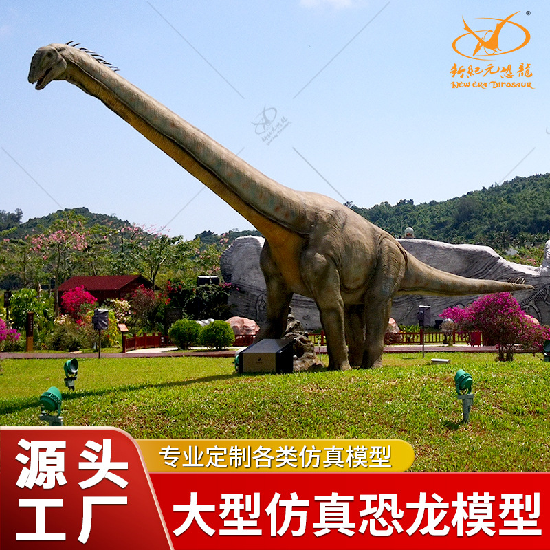 Simulación de dinosaurio T. rex esponja de silicona de alta densidad maquinaria móvil juego eléctrico simulación de escultura de dinosaurio