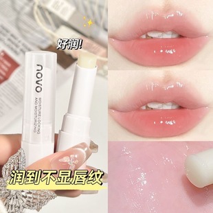NOVO Shui Yang Double Care Lip Balm Moisturizing, Moisturizing and Hydrating, Anti-dry and Anti-dead Skin Desalination Lip Pattern Lipstick Base