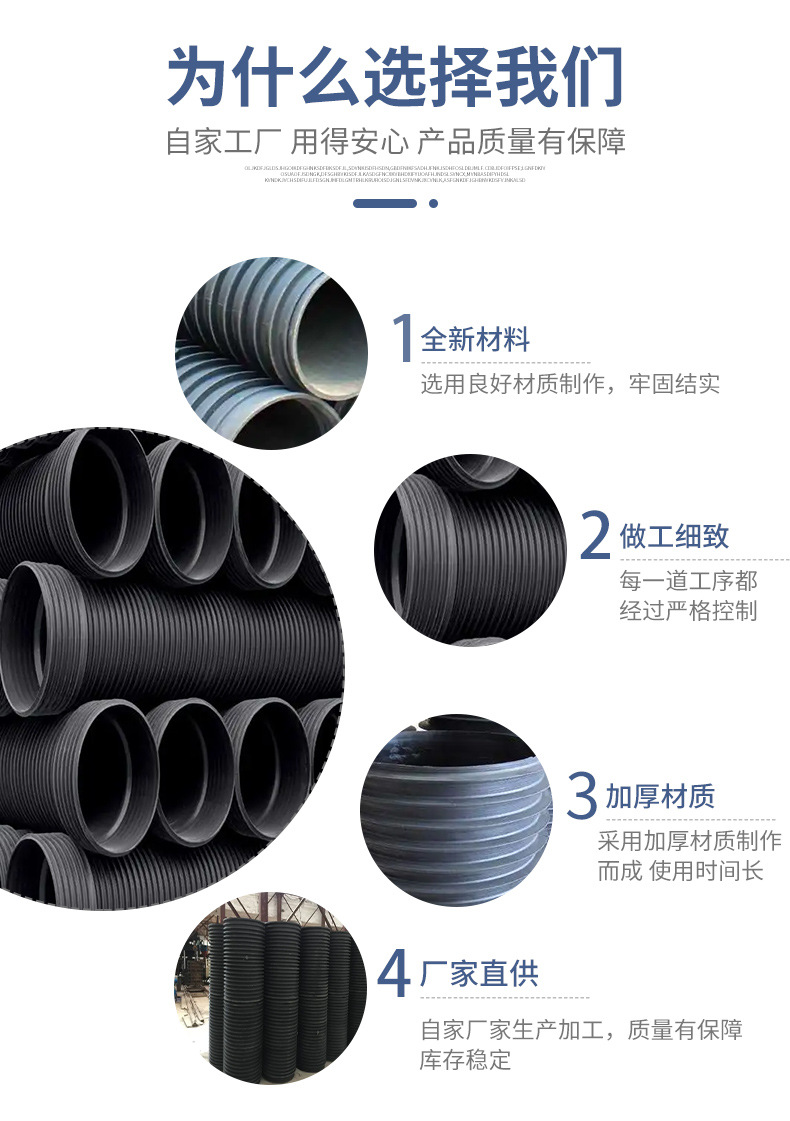 FRPP DN600 frpp-dn600