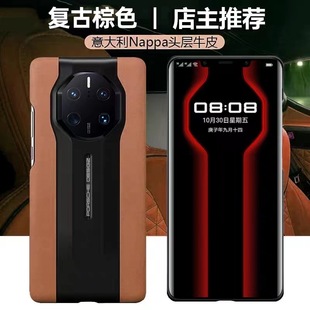 �m���A��Mate40RS�֙C����Ƥ���r���U�տ�Mate50RS��ˤ�̄ձ��o��