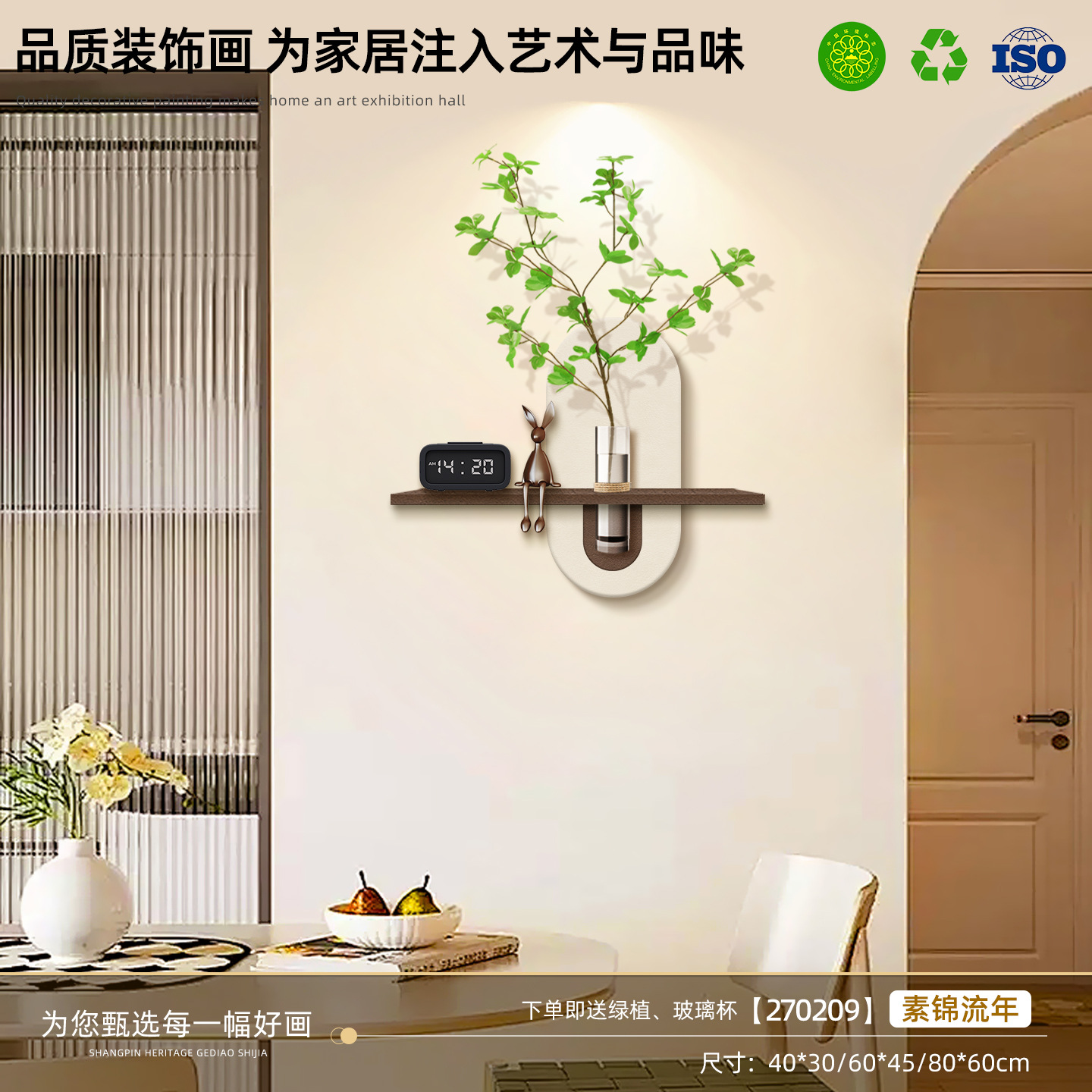 2025 New Stereo Sandstone Restaurant Decorative Painting High-End Dining Room Background Wall Hanging Painting Creative Hydroponic Green Plant Mural