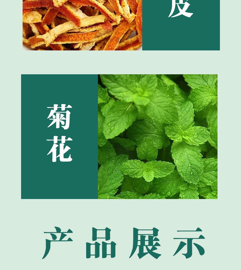 Dendrobium Burdock Tea Shi Hu Niu Bang Cha 100g Triangular Teabags Cold Brew Herbal Flower Tea quality and texture