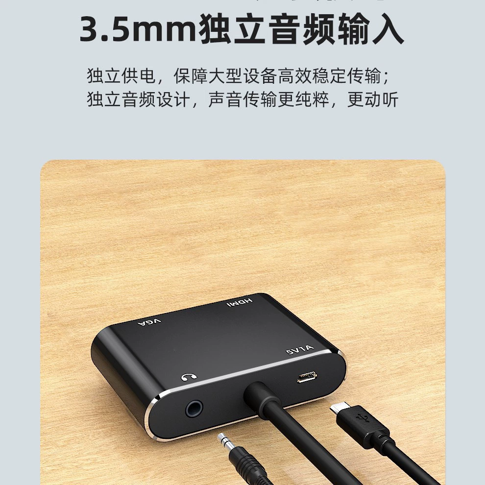 Перемычка адаптер VGA к HDMI 2-в-1 кабель соединение с ноутбуком VGA кабель данных высокое разрешение конвертер