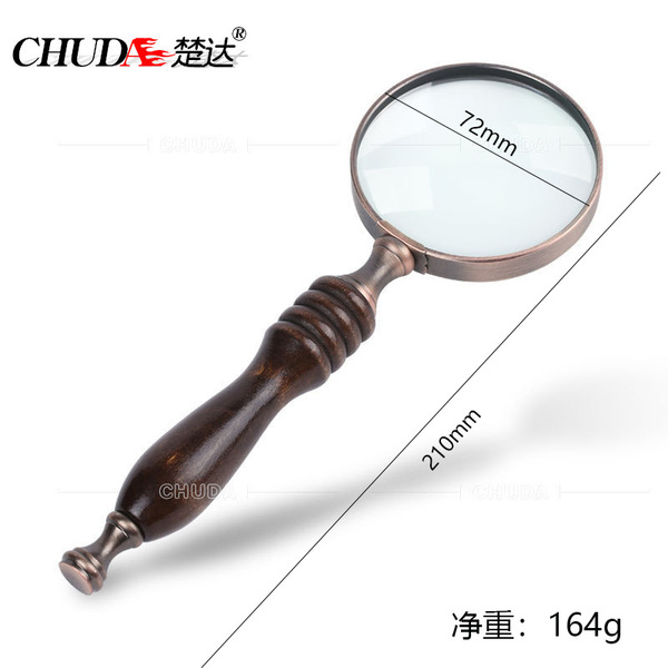 Classic retro handheld magnifying glass ebony sandalwood