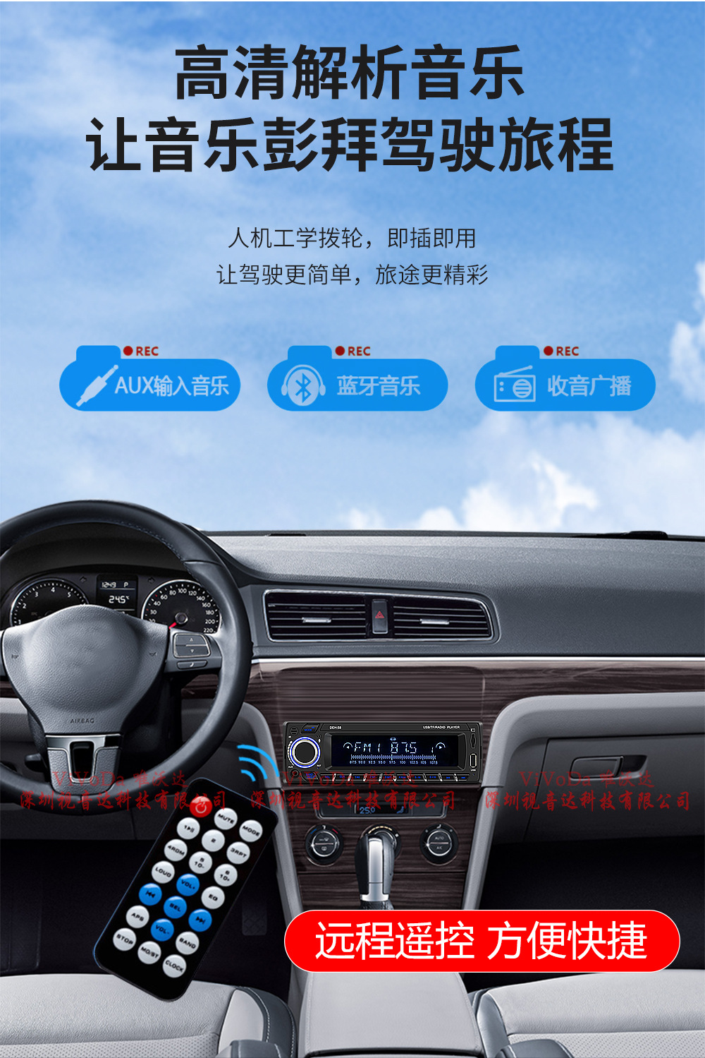 12V Car Mp3 Player Bluetooth Hands-Free Fm Car Radio U Disk Machine Card Power Off Memory Deh-58