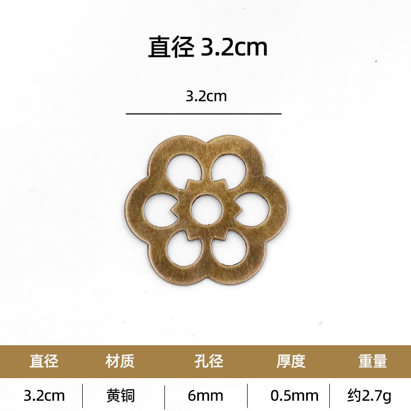 老式底片铜黄铜拉手古典仿古古建纯黄铜平垫圈配件垫片家具异形|undefined