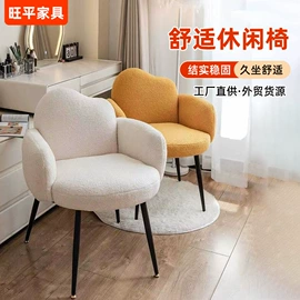 办公椅;懒人沙发;沙发椅