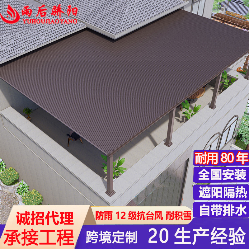 Tapa de lluvia de aleación de aluminio, ventana de villa a prueba de lluvia al aire libre, cubierta de sol, tablero de resistencia, toldo de patio, alero, puerta, lluvia