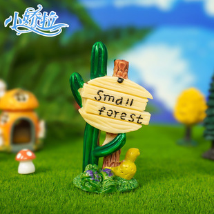 Moss micro landscape pvc craft fleshy landscaping ornaments cactus road signs small ornaments DIY materials