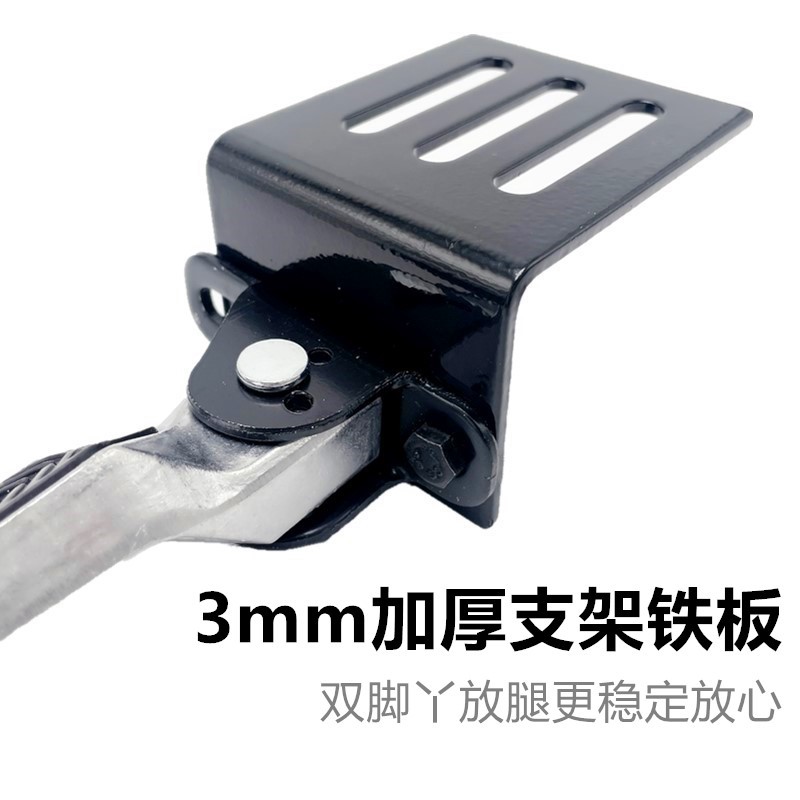 Yadi Electric Vehicle Pedal Footrest Platform Bell Front Pedal Footrest Motorcycle Folding Pedal Rear Pedal