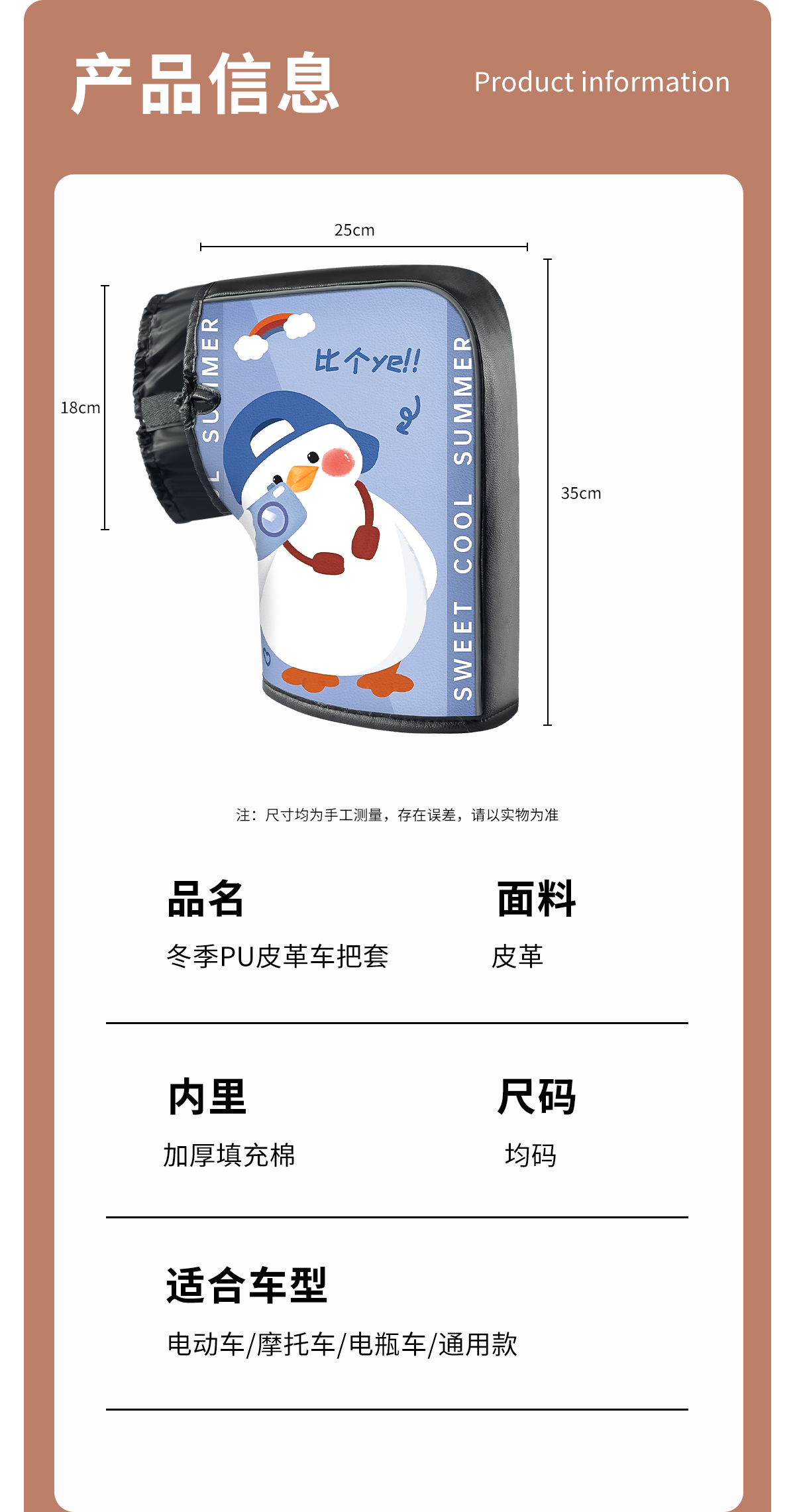 Electric motorcycle handlebar grips, winter electric scooter gloves, warm, waterproof, and windproof gloves, suitable for Yadi and Aima scooters