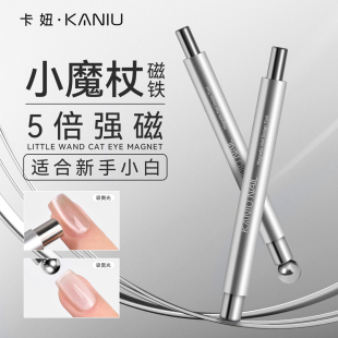 kaniu/�Сħ�ȴ��F�������Fʯ�����A����؈�۶๦�����׾�