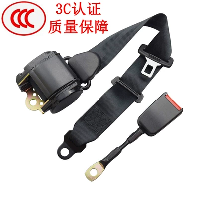 safety belt X, Car seat belt
