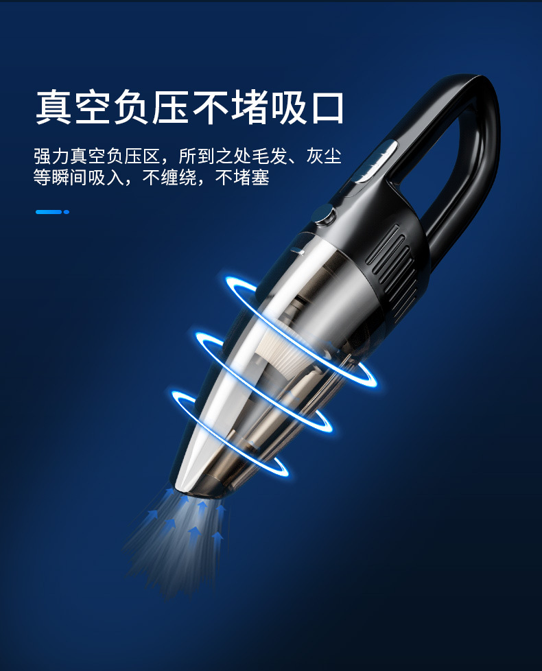 Car Vacuum Cleaner, Handheld Wireless Portable High-Power Super Suction Vacuum Cleaner for Use in the Car, Cross-Border