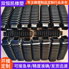 橡胶防尘套方形加厚波纹管异形件加工定制汽车保护绝缘套代工厂家