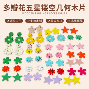 ľ�|DIY�Ʒ������� �߲ʶ��hƬ ��껨�����U�Վ׺�ľƬ���l