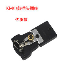 KM��늼����^���� �Ԅ�ĥ���ü��C�ò��C�ü����಼�C���^���