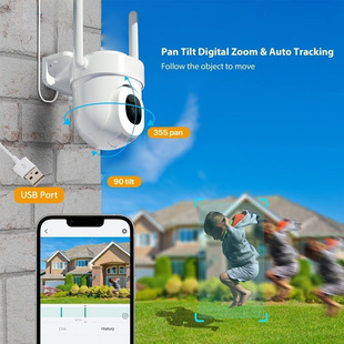 Amazon graffiti scheme 4MP wireless wifi night vision full color surveillance camera two-way voice mobile monitoring
