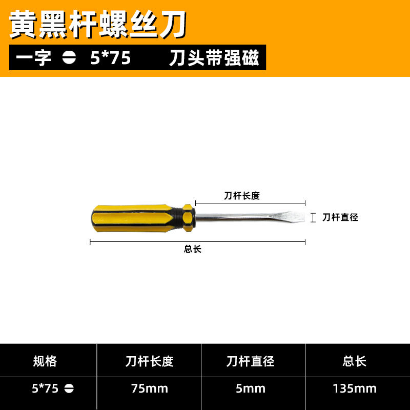 destornillador pequeño cruzado mano fuerte magnetismo mini destornillador herramientas de hardware de apoyo mantenimiento destornillador image 17
