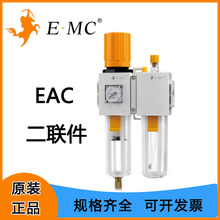 EMC��̫ŵ��Դ������EAC2010 3010 4010��������ѹ��ˮ�Զ���ˮ