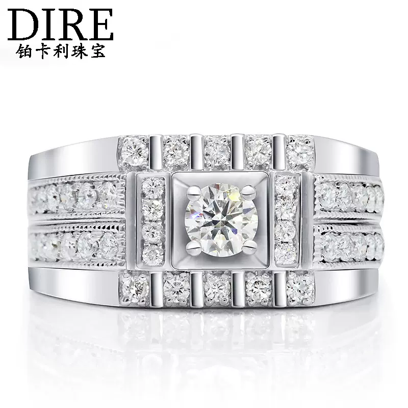 18K金南非天然钻石50分钻戒 豪华男款霸气结婚订婚戒指GIA证书