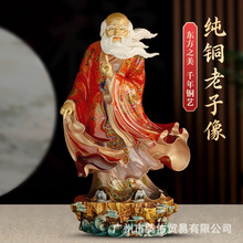 纯铜老子铜像雕塑像珐琅彩太上老君李耳道家始祖家用供奉神像摆件