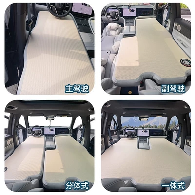 Car Overnight Travel Bed – Vehicle-mounted inflatable bed