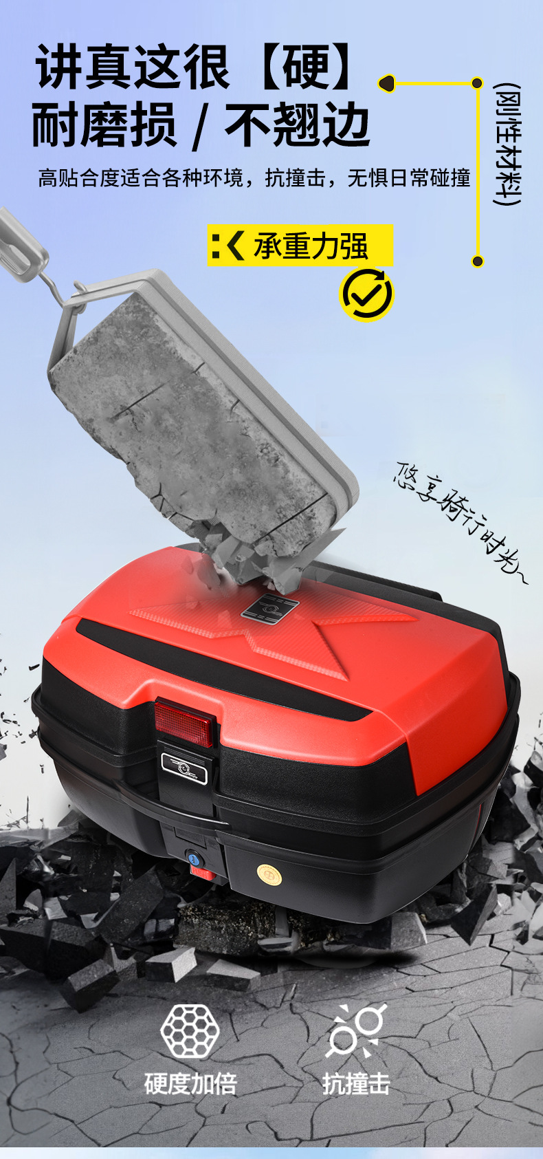 Thickened Electric Vehicle Trunk, Electric Vehicle Trunk, Motorcycle Trunk, Motorcycle Trunk, Electric Vehicle Trunk