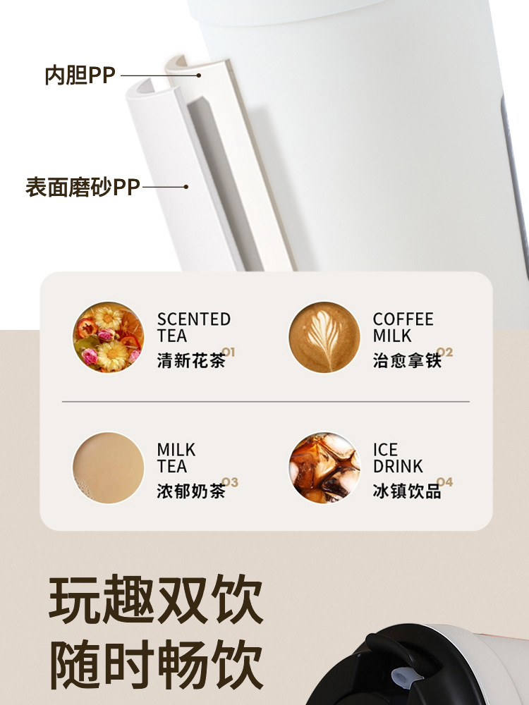 PP奶茶不倒杯详情2_05.jpg