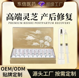 私处保养;男士私处护理;儿童面霜