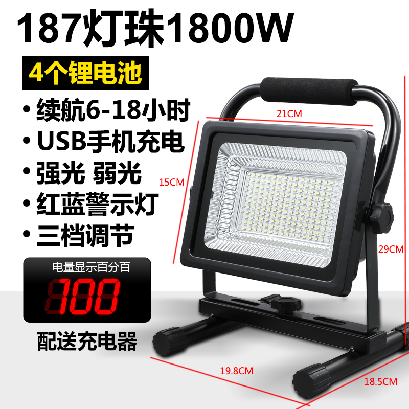 187 beads 1800W-4 lithium battery digital display 6-18H