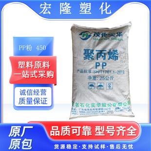 ��ɫPP���� 450 ï������ �����| �͟��ԃ� ���W�����ԃ� ע�ܼ�