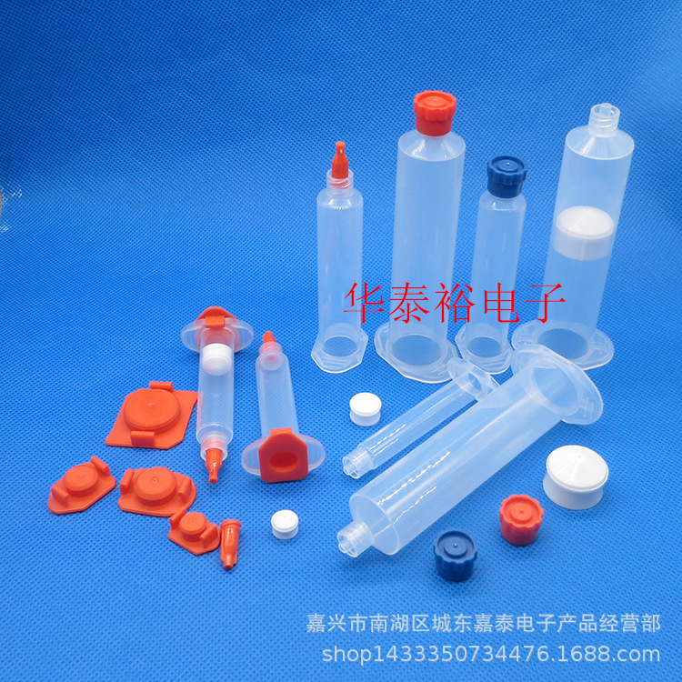 透明美式点胶针筒4件套（针筒+活塞+堵头+后盖）点胶机针管针咀筒