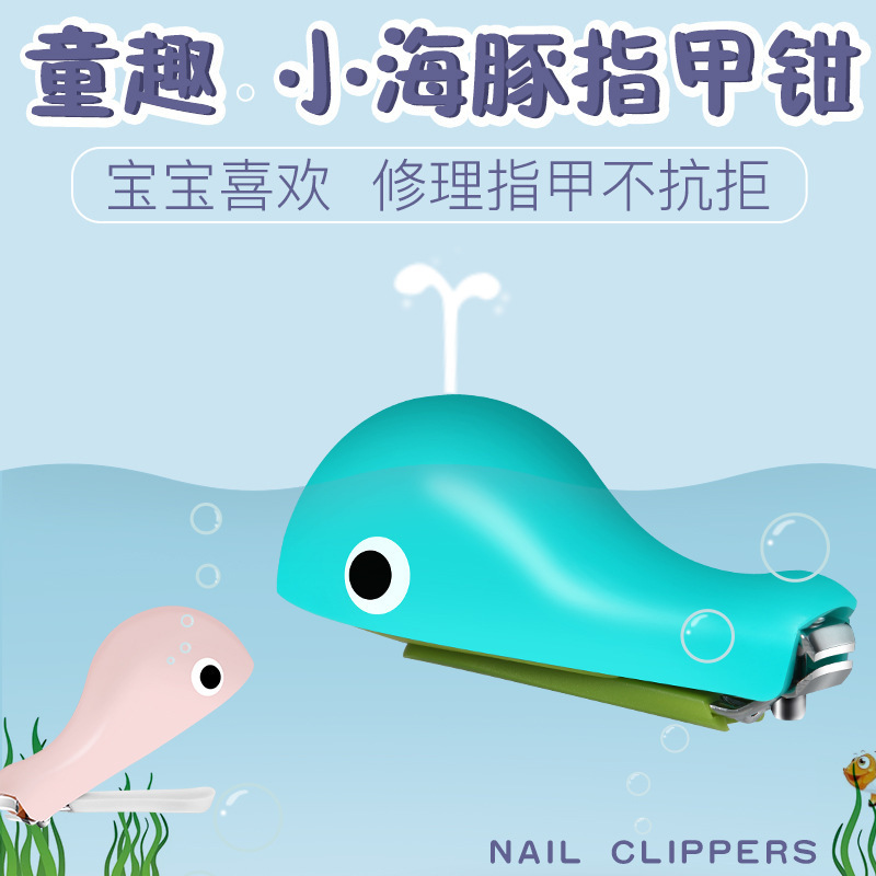 New Cartoon Baby Nail Clippers, Newborn Dolphin Nail Clippers, Infant Anti-Pinch Safety Nail Clippers
