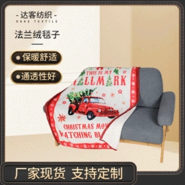 绒毯;绒布;法兰绒毯