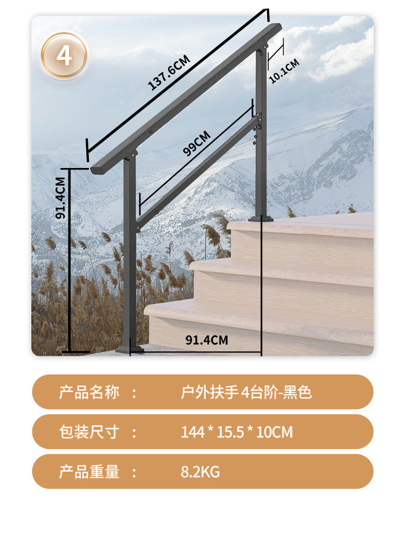 工厂直销跨境铁艺户外台阶扶手楼梯扶手防护栏杆简约台阶扶手立柱-阿里巴巴