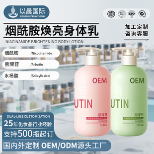 ��ͯ���w��OEM�����ܹ��՝��w��ȫ�흙�w�鱣���̝��aˮ�ӹ�����