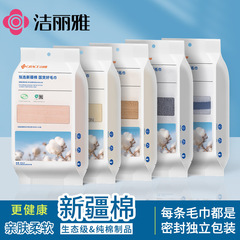 洁丽雅毛巾纯棉吸水成人情侣洗脸洗澡公司福利礼品伴手礼商超批发