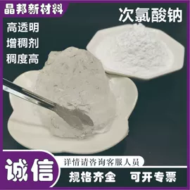 其他非金属;非金属粉末;膨润土