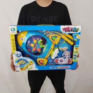 Children's Music magnetic rotating rocket fishing platform educational interactive toys Kindergarten Training Class Gifts Wholesale