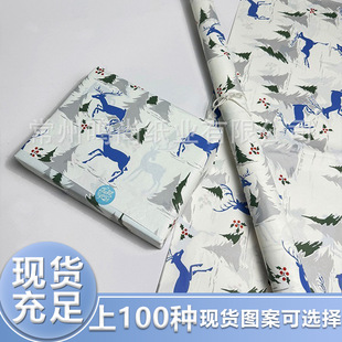 Christmas Sydney Paper Thickeneded 35g Gift Wrapping Paper 50*70cm Cross-Border Best-Selling New Year Lining Paper Copy Paper